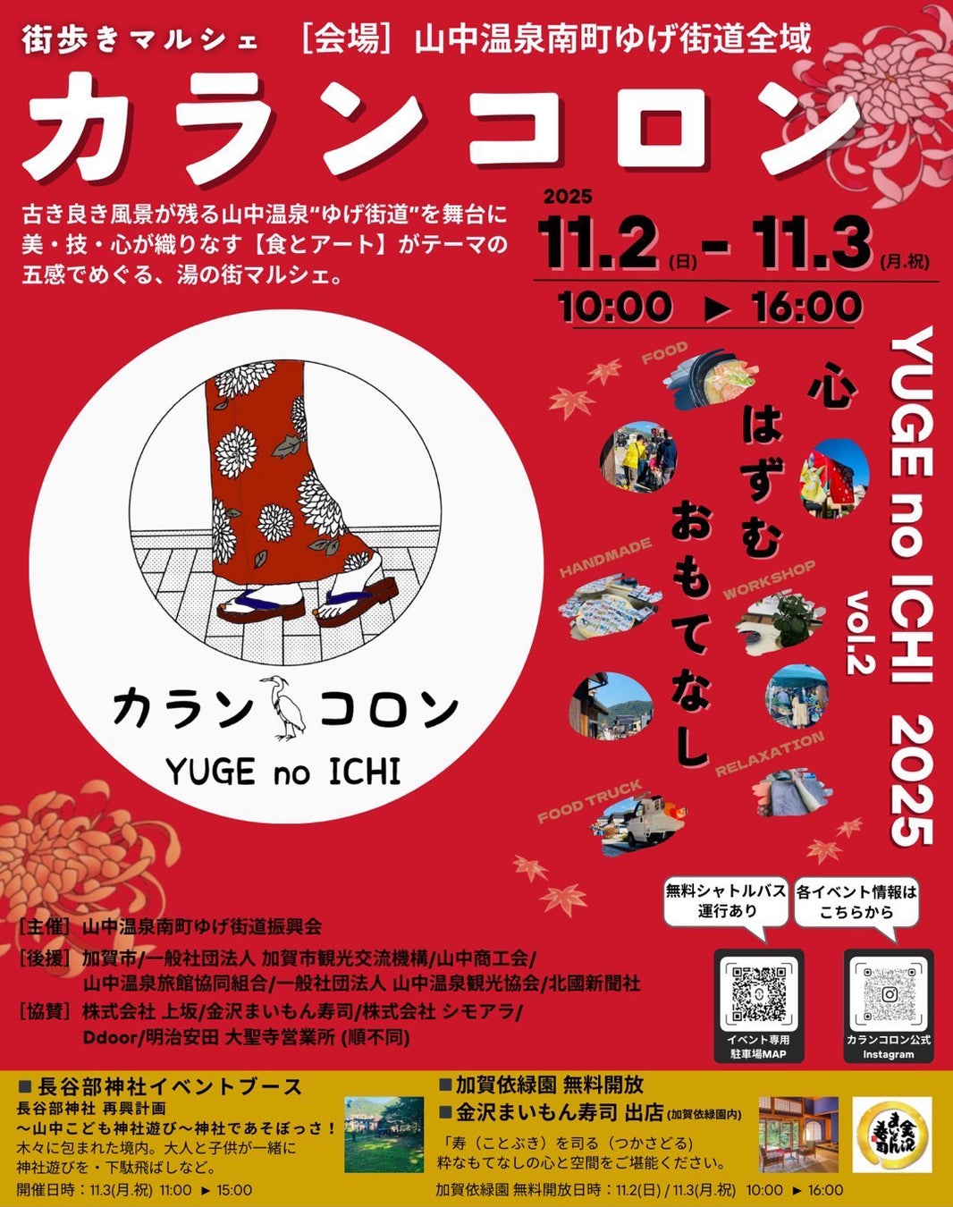 革新性と品質で世界を照らす“NITECOE”新登場