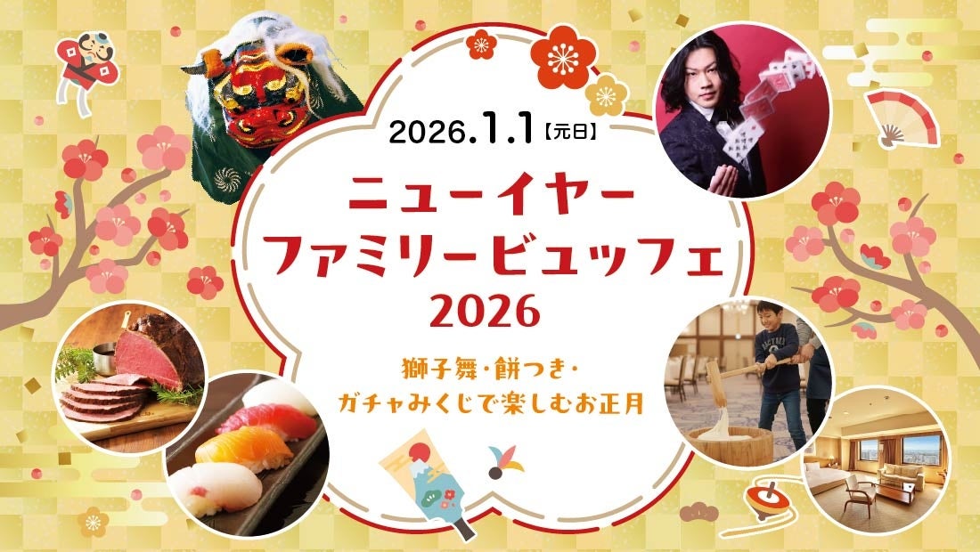 11/1-2鳥をテーマにした日本最大級のイベント「ジャパンバードフェスティバル2025」に出展します