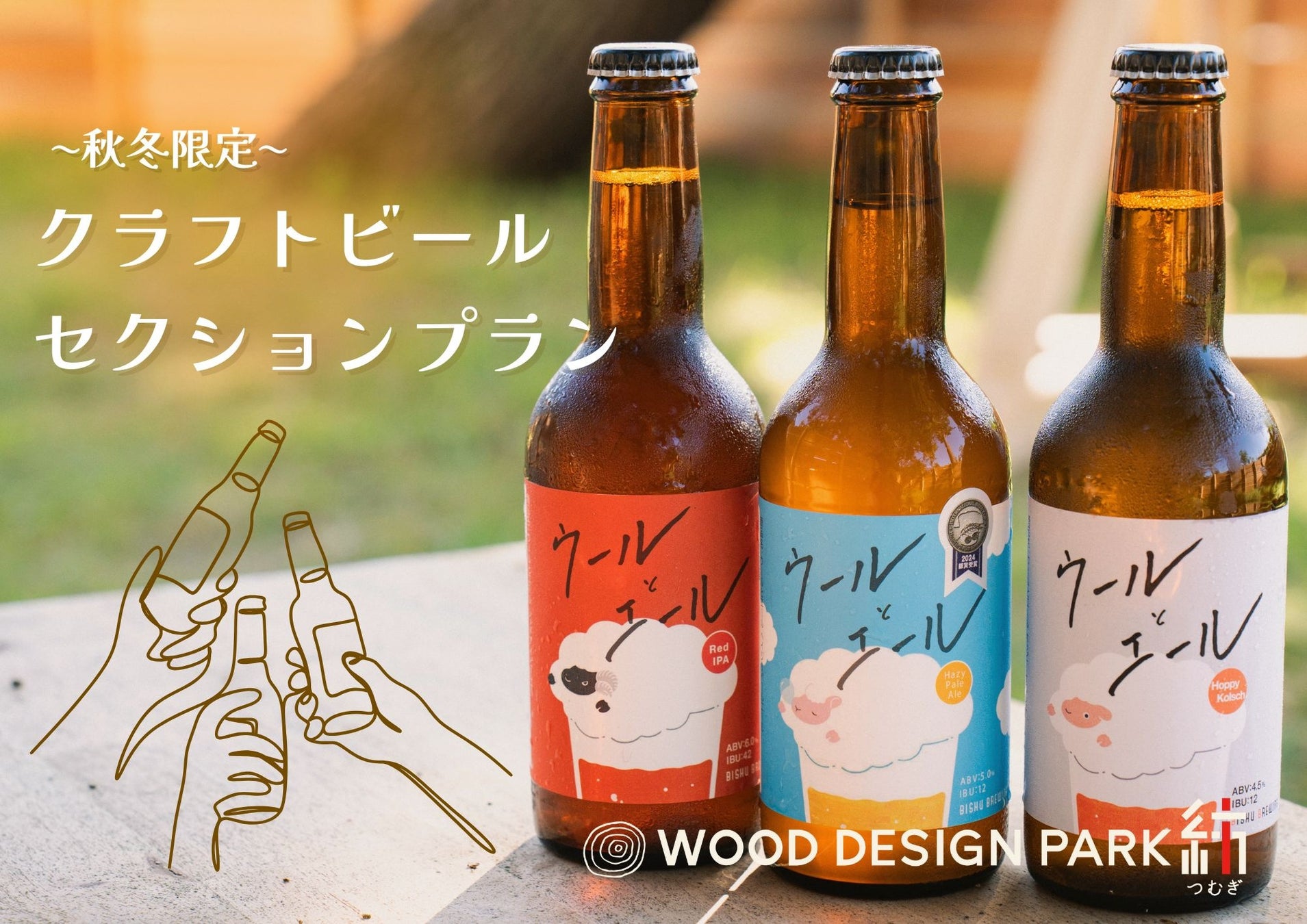 BEYOND JAPAN、ジムニーイベント『JAPAN JIMNY JAM 2025』に参加決定!