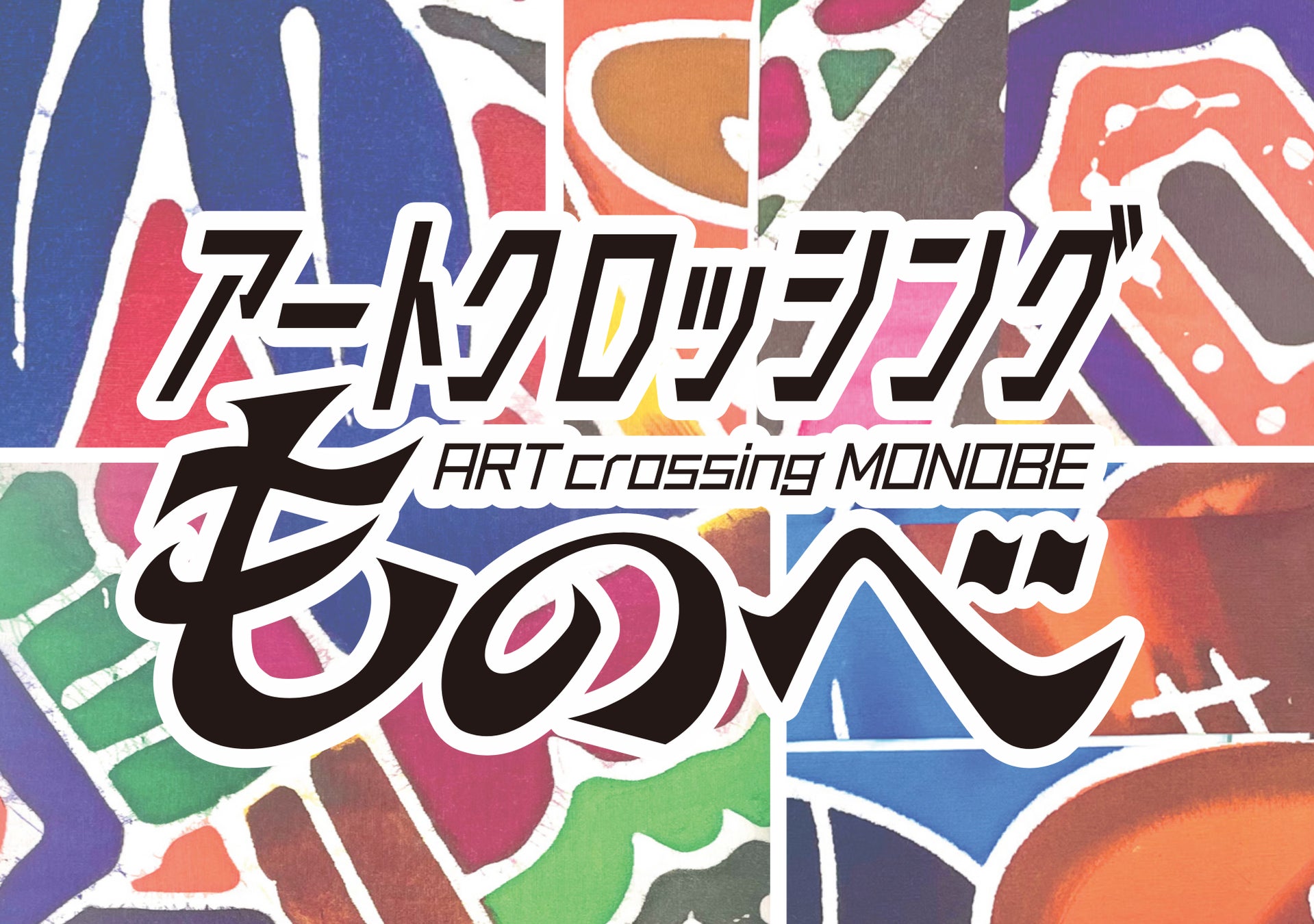 日本を代表するビックウェイバー、松岡慧斗のアドベンチャームービー 10月21日より上映チケット発売!