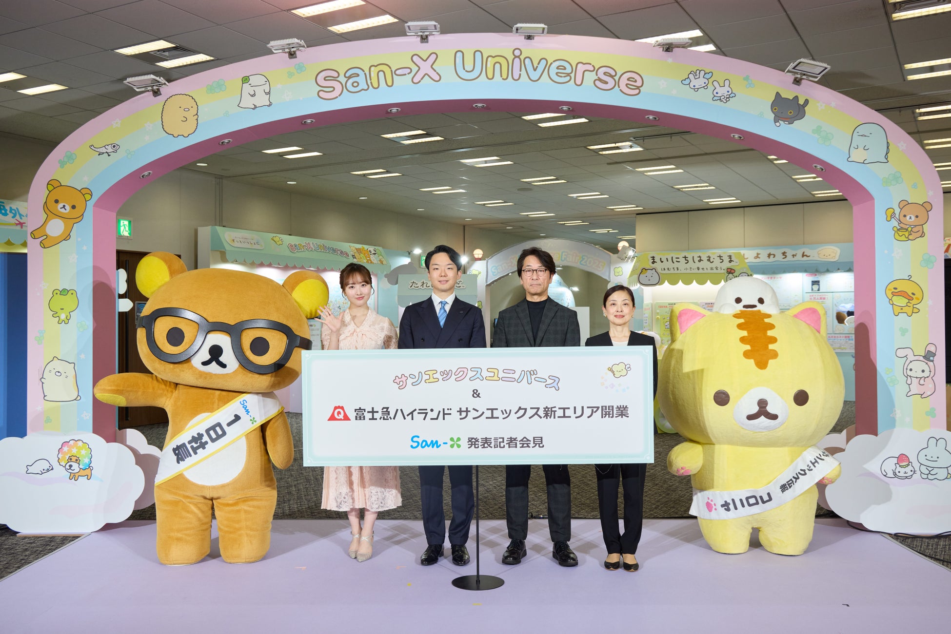 【サンエックス】「サンエックスユニバース＆富士急ハイランドサンエックス新エリア開業発表記者会見」レポート　自他ともに認めるサンエックス好き 本田望結さん登壇！