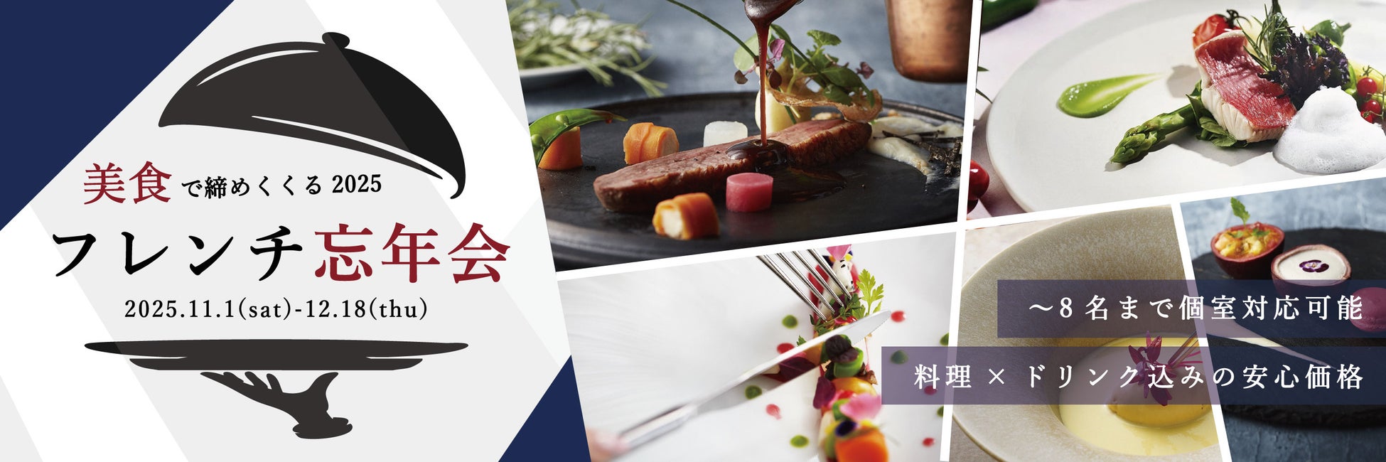 大学生&市民有志が企画!子どもから大人まで楽しめる14のプログラム「灯台と星と海の物語~関埼灯台で感じる自然と歴史~」開催