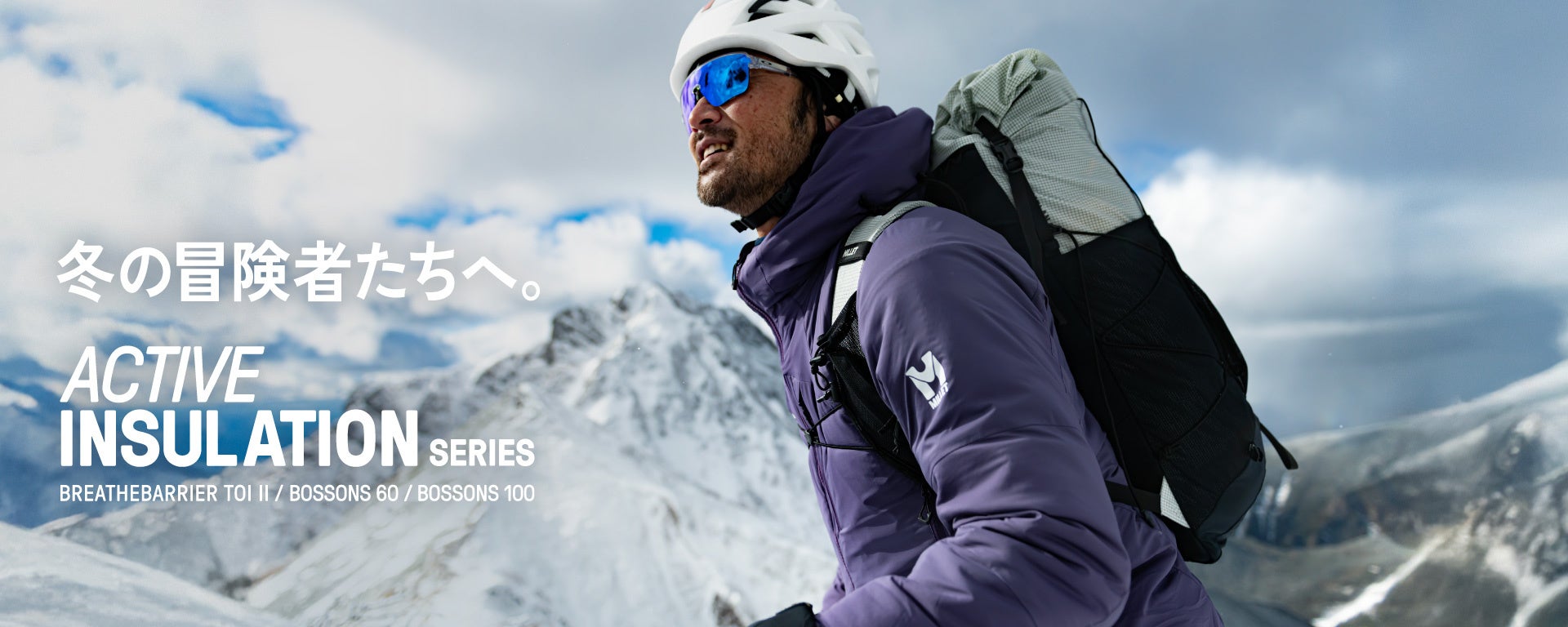 絵本『ゆめのゆき』がテーマの体験型アートワークショップを初開催！雪の世界で”音”を楽しもう