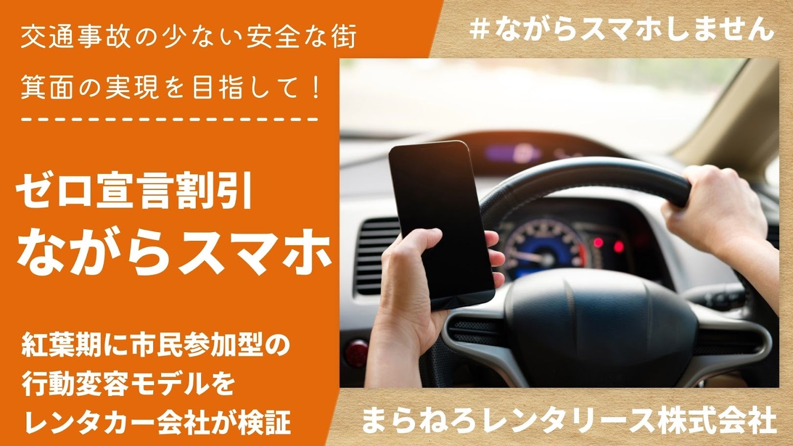 秋の 『国産牛ロースステーキフェア』 開催中