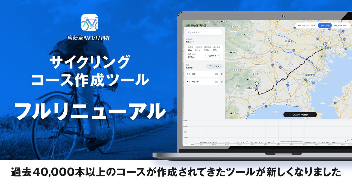【白川村公式】ユネスコ世界遺産登録30周年記念 「白川郷・五箇山の合掌造り集落」特製パンフレット配布開始