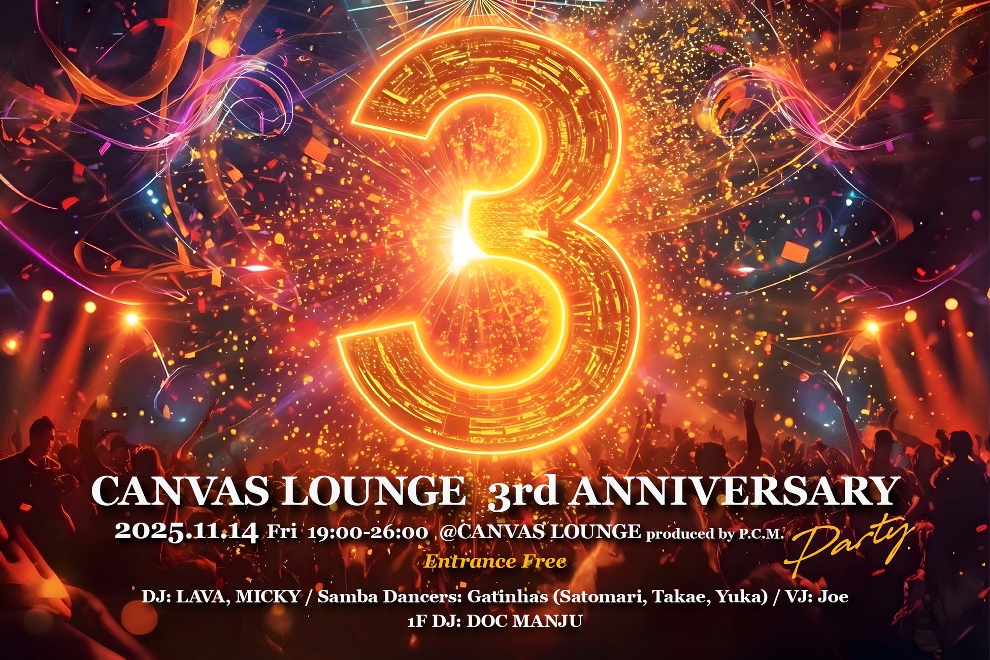 【グランドニッコー東京 台場】『大人のショコラオレンジパフェ』提供期間:2025年11月1日(土)~ 12月31日(水)~冬の訪れを彩るカクテル3種も提供~