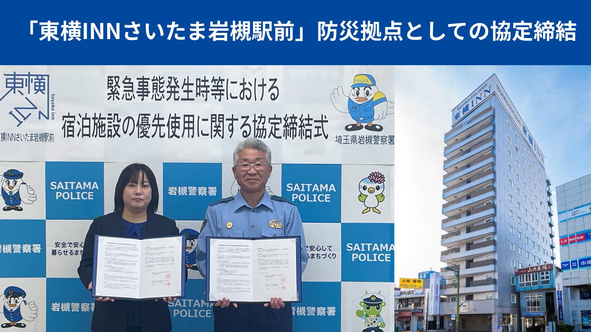 キラナガーデン豊洲が顧客ロイヤルティ調査にてNPSⓇスコア＋70と、昨年を6ポイント上回る高い満足度を獲得