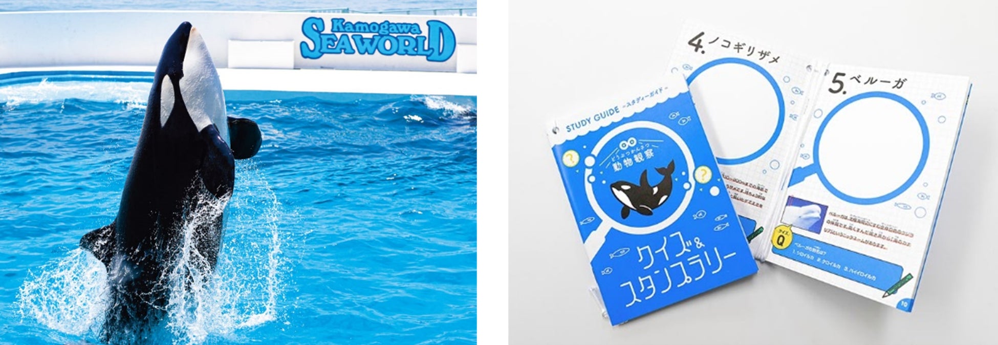 「東横INNさいたま岩槻駅前」　防災拠点としての協定を締結