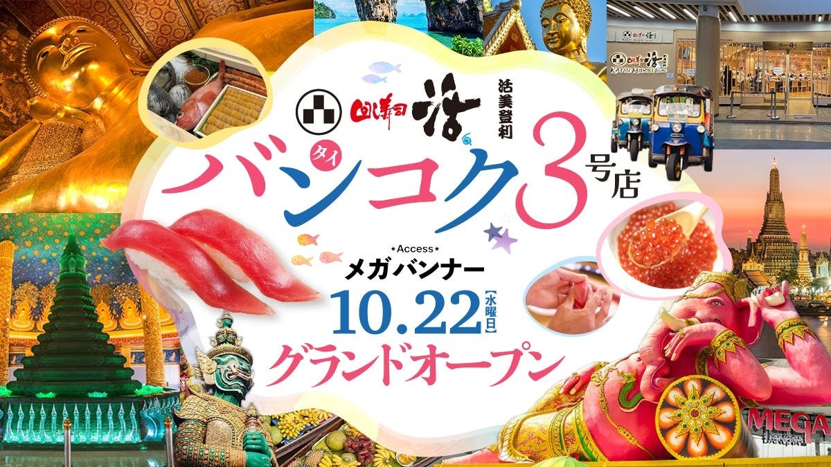 株式会社ファンドクラウドホールディングス、京都・湯の花温泉の旅館「松園荘」の運営体制を刷新