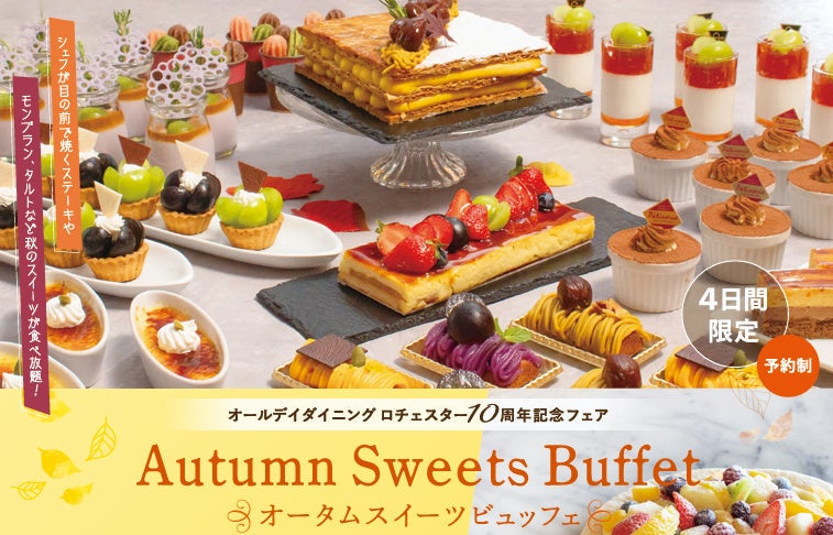 『Christmas Market in 横浜赤レンガ倉庫』詳細決定！“本物のサンタ”との記念撮影やクリスマスの思い出を“その場で”送れる特別企画実施 横浜の夜を照らす光の演出で煌びやかなクリスマスを