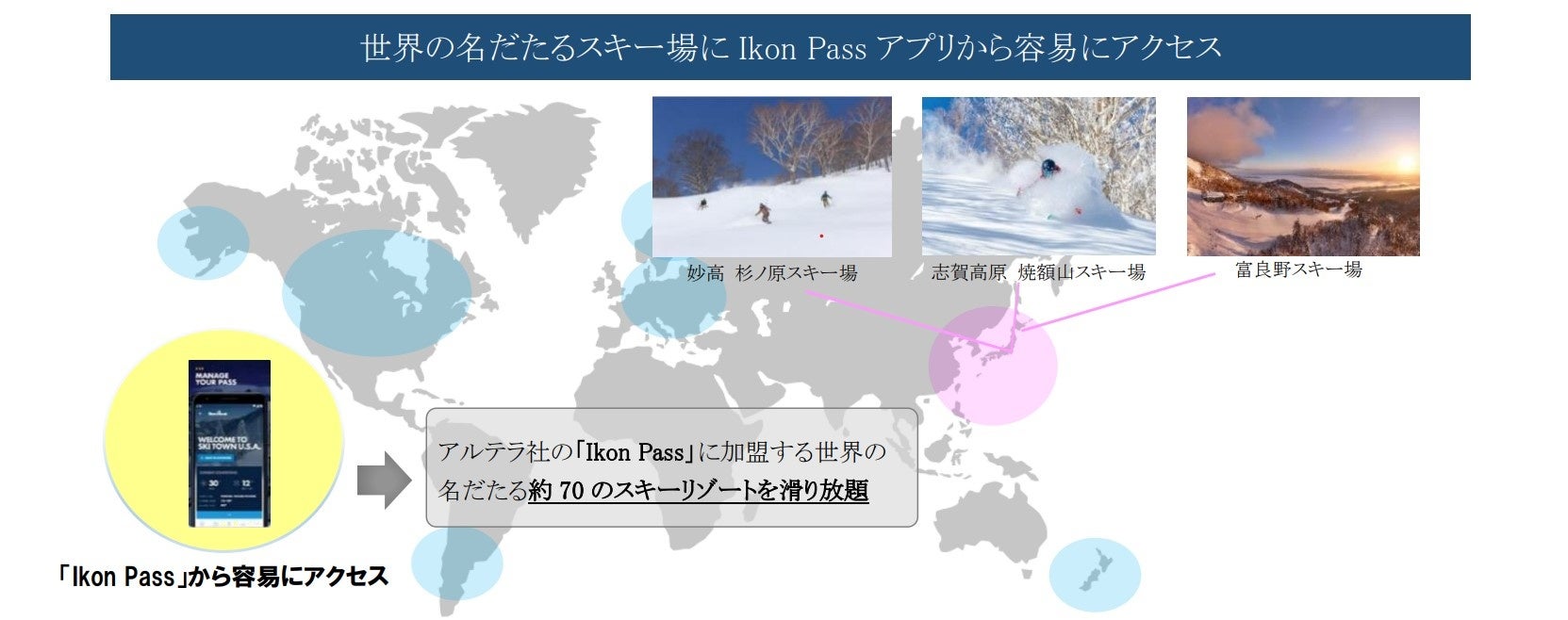 北軽井沢に誕生!新たなグルメデスティネーション「フォッジ フォレストダイニング」