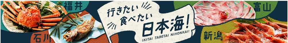 《好評発売中!》「何もしない贅沢」瀬戸内海に浮かぶ海の上の宿 「guntû」/2026年2月4日出発限定