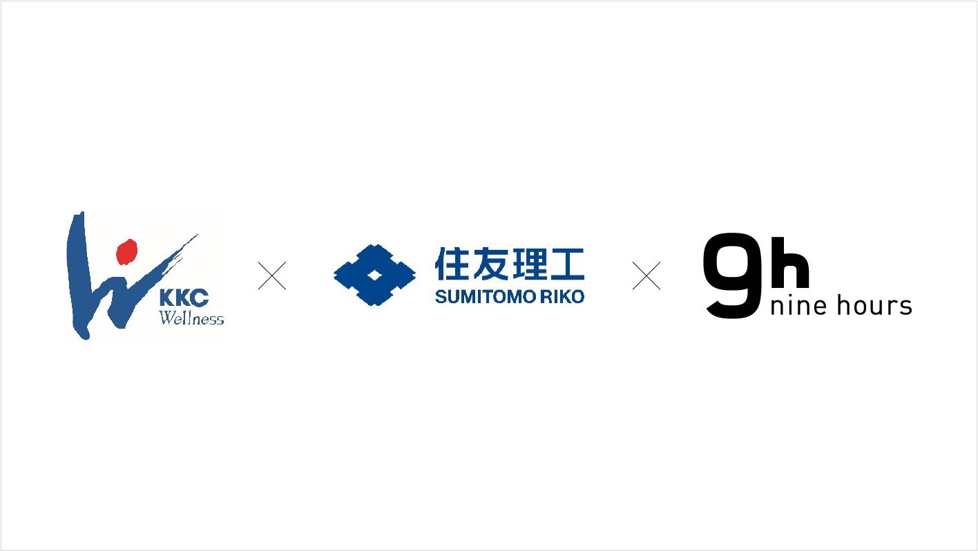 「そうだ 京都、行こう。」2025年秋キャンペーン　東京駅に京都の紅葉が出現！見て、占って、旅の計画を立てる体験型イベントを開催