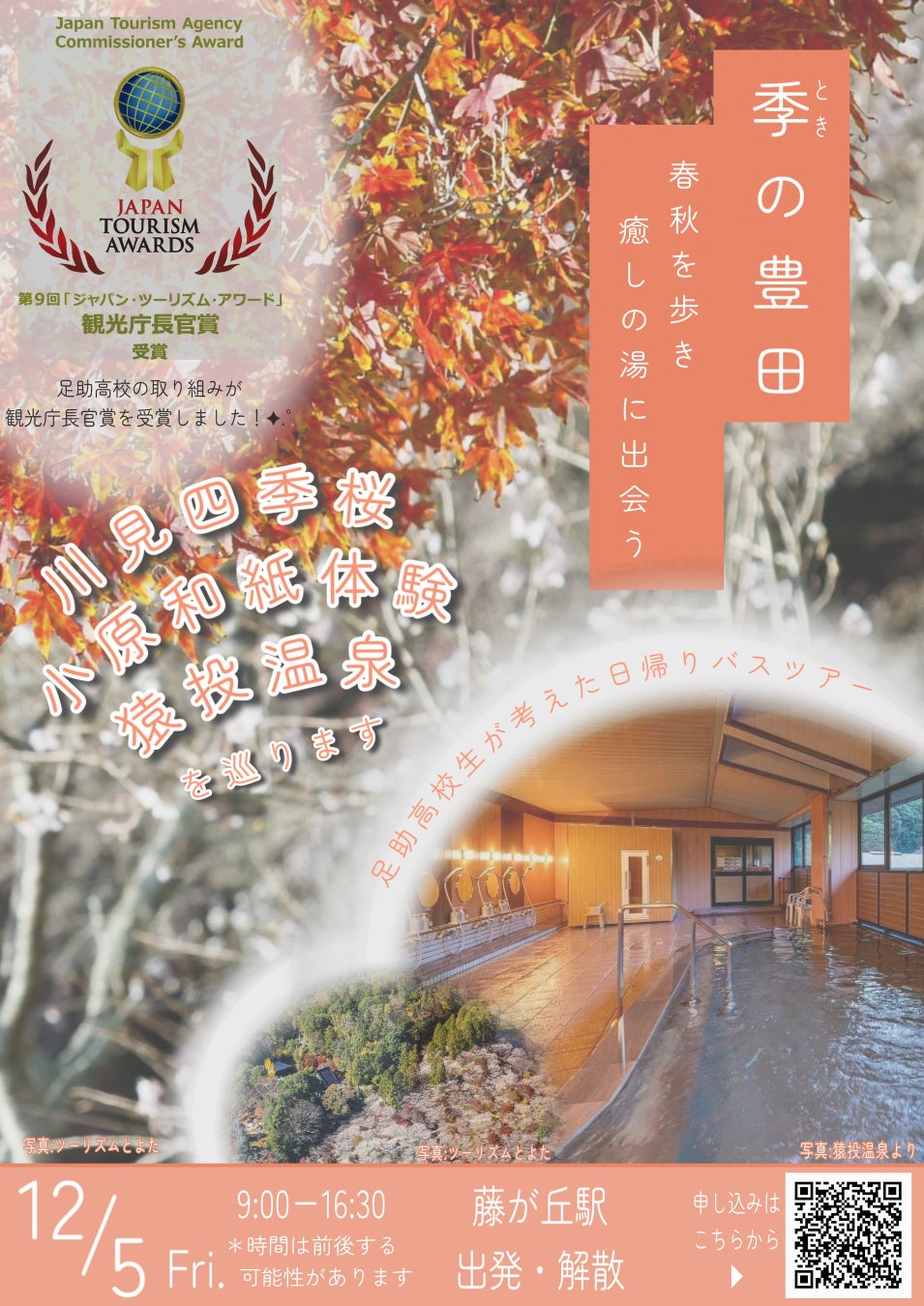 ジムニーパーツ専門ブランド BEYOND JAPAN 公式オンラインストア 移行のお知らせ