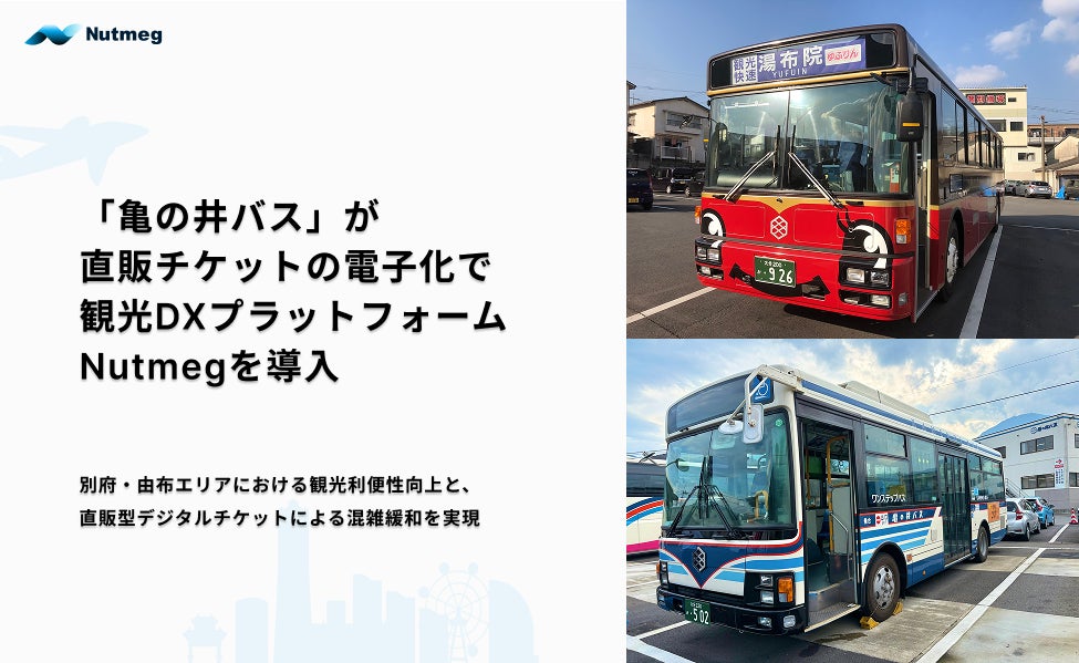 【ホテルオークラ京都】世代を超えて楽しめる「昭和100年フェア」11月1日(土)より開催