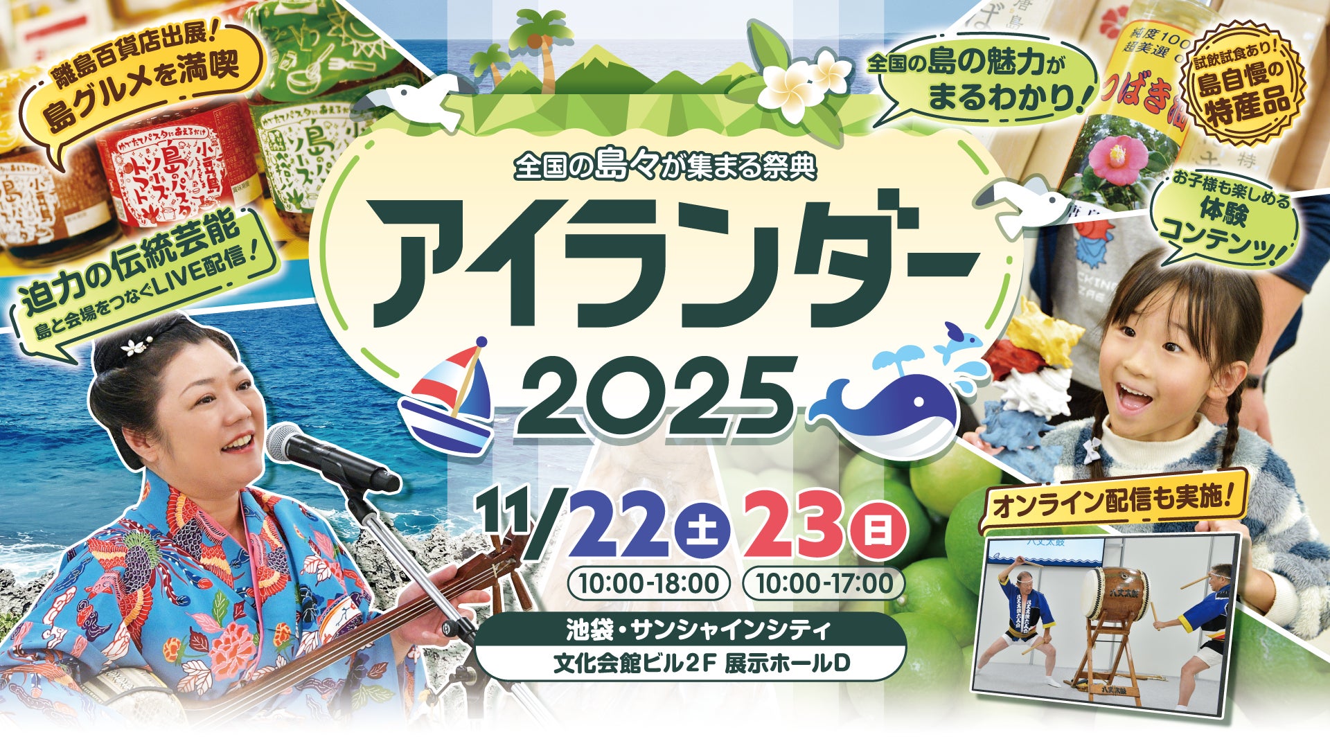 【太田市・大泉町・熊谷市】11月1日「刀水橋花火大会」開催!