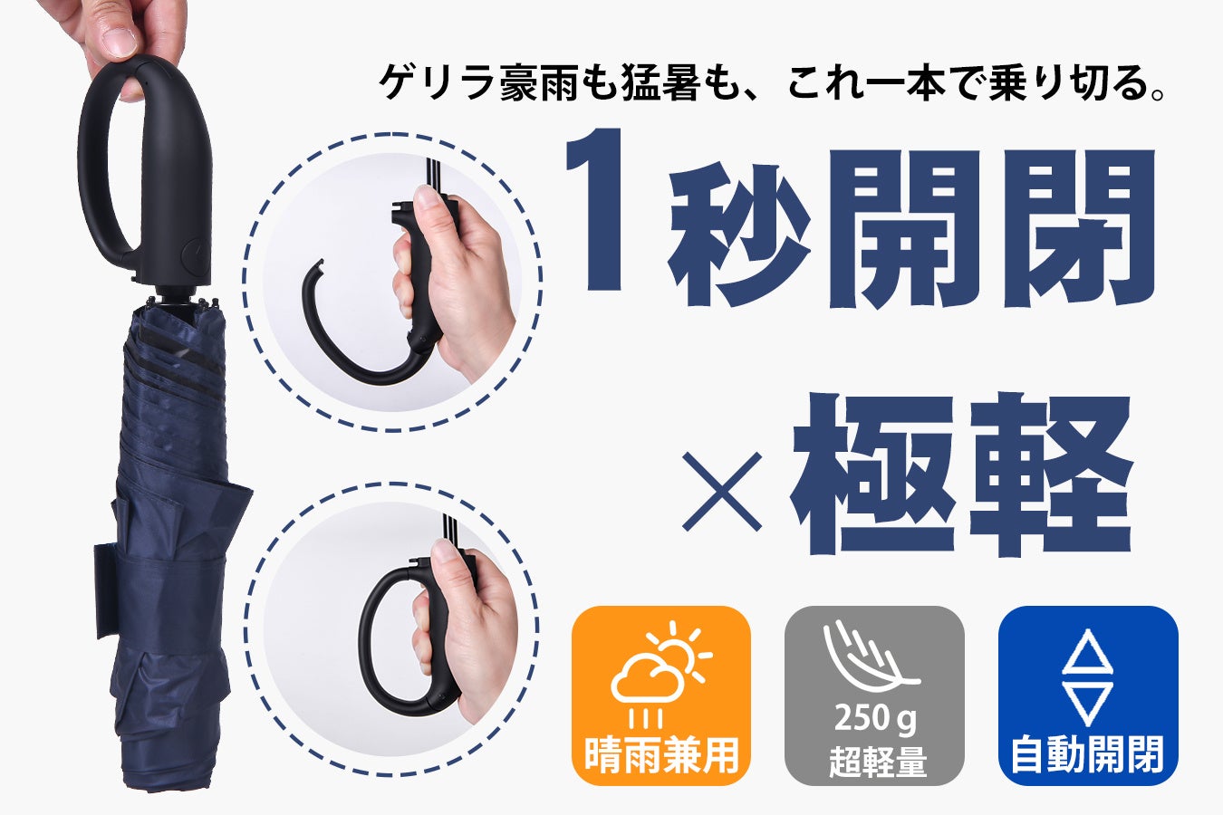 「アイランダー2025」開催(11月22日・23日 池袋サンシャインシティ)!