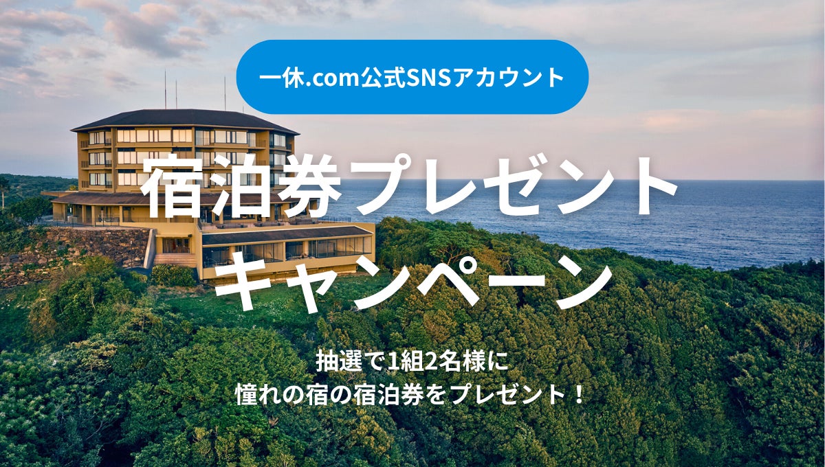 TVアニメ『僕のヒーローアカデミア』×極楽湯・RAKU SPAコラボキャンペーン第2弾“極楽の更に向こうへ!PLUS ULSPA(プルスウルスパ)!”が11月13日(木)より開催決定!