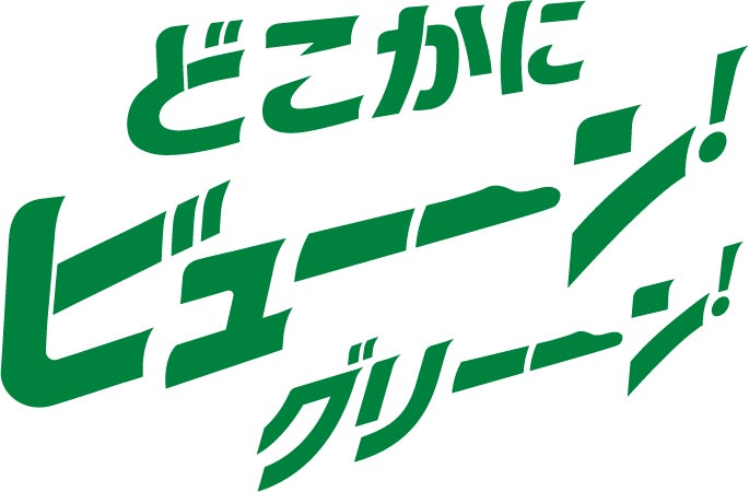 【志摩観光ホテル】上質なひとときを彩るホテルメイドのクリスマスケーキ 伝統の技が奏でる5つの繊細な味わいをお届けします 2025年10月23日（木）より予約受付