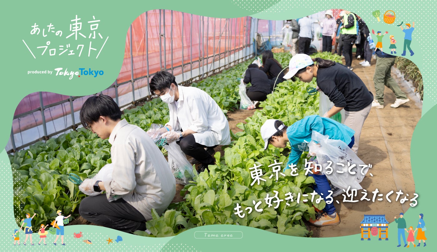 &honey（アンドハニー）×おふろcafe utataneが「#ハチミツまみれ」コラボレーションおふろ・サウナイベントや商品体験ブース、限定カフェメニューを展開します