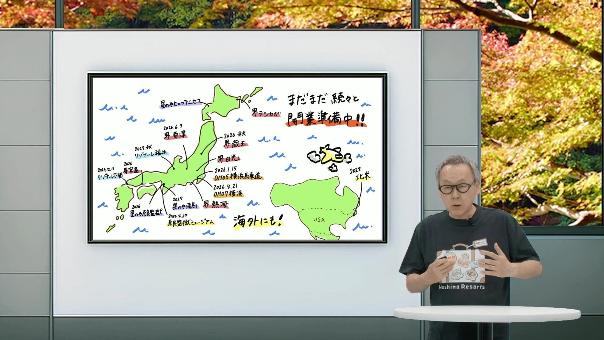 YUNESSUN OFURO COLLECTION 2025 AUTUMN/WINTER 第3弾 ノルウェーの幻想的な冬の世界へ ホリデーシーズンを彩る「スノーファンタジー風呂」