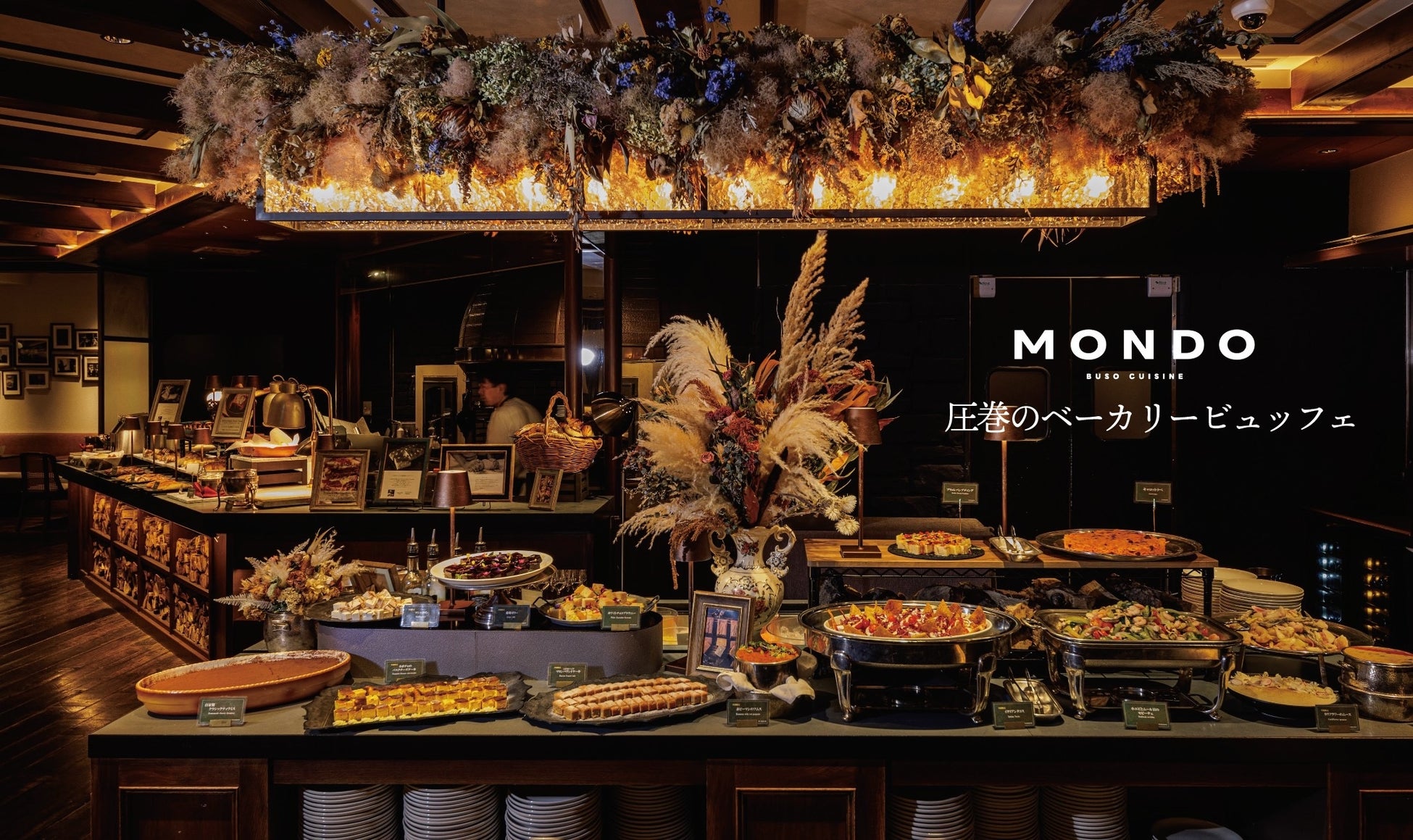 新たなトロッコ列車の車両デザイン等の決定について