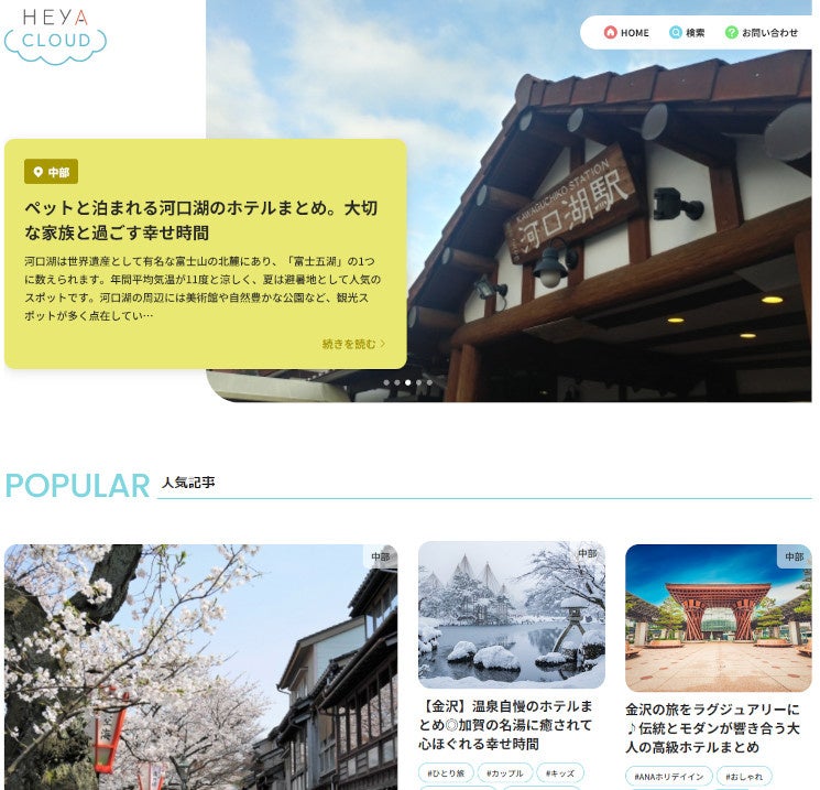 12月運行分 ノンストップの『B&S みやざき』を運行します!