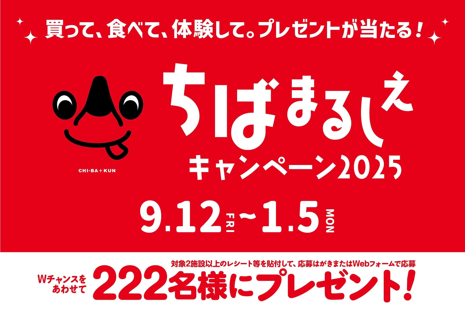 【茨城県笠間市】日本最古の菊の祭典「第118回 笠間の菊まつり」開催!