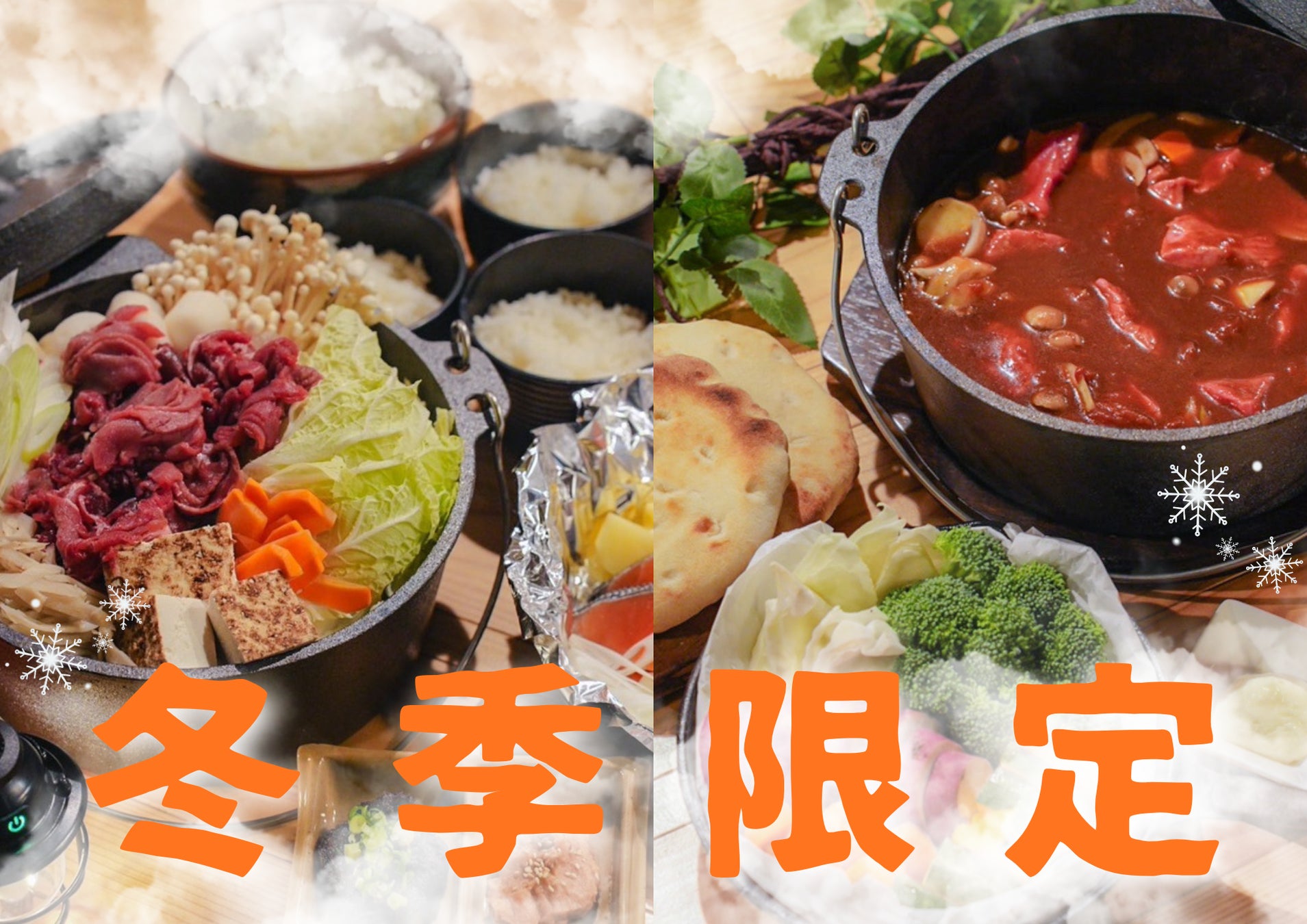 冬の森が息をひそめ、すべてが「氷瀑」となる。奥入瀬渓流のもうひとつの季節をめぐる特別ツアー、10月24日12時より予約開始!