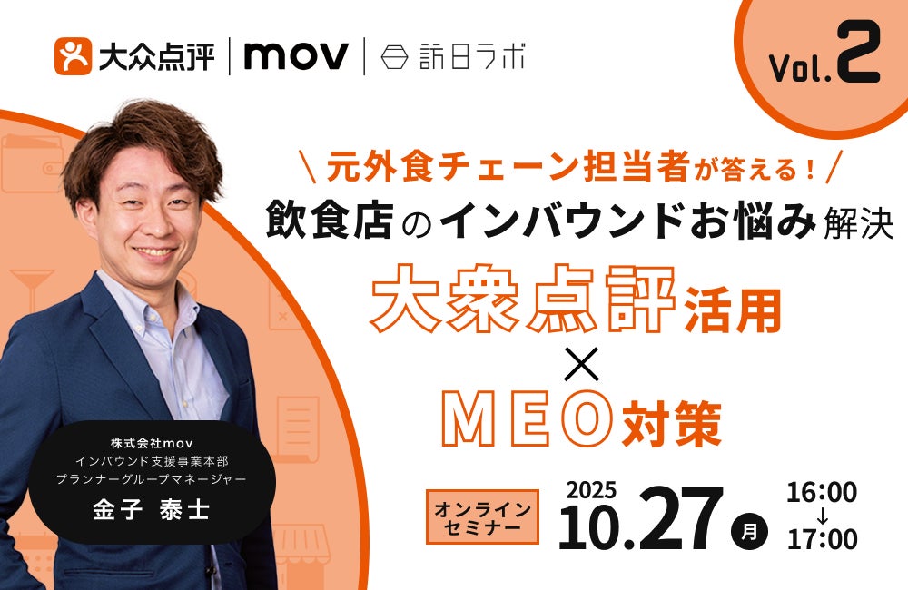 「地球の歩き方 歴史時代シリーズ」の第2弾は『戦国』！　日本の戦国時代に関連する見どころスポットを徹底ガイドする、歴史ファン必携の一冊