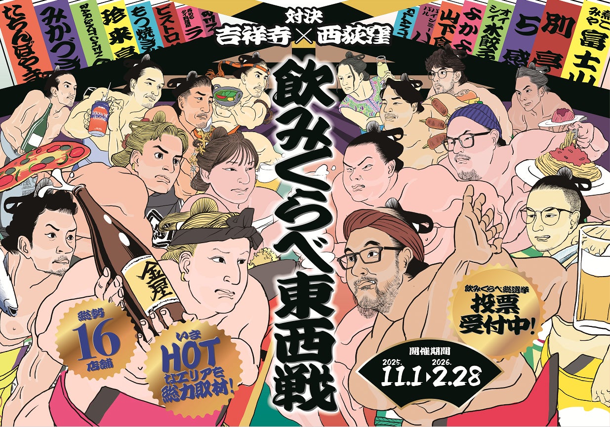 志を立てて実践を決意する特別プログラム「遊学」