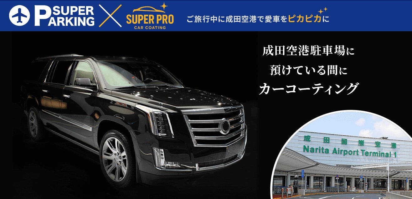 村上はらこ丼フェスティバル2025開催！