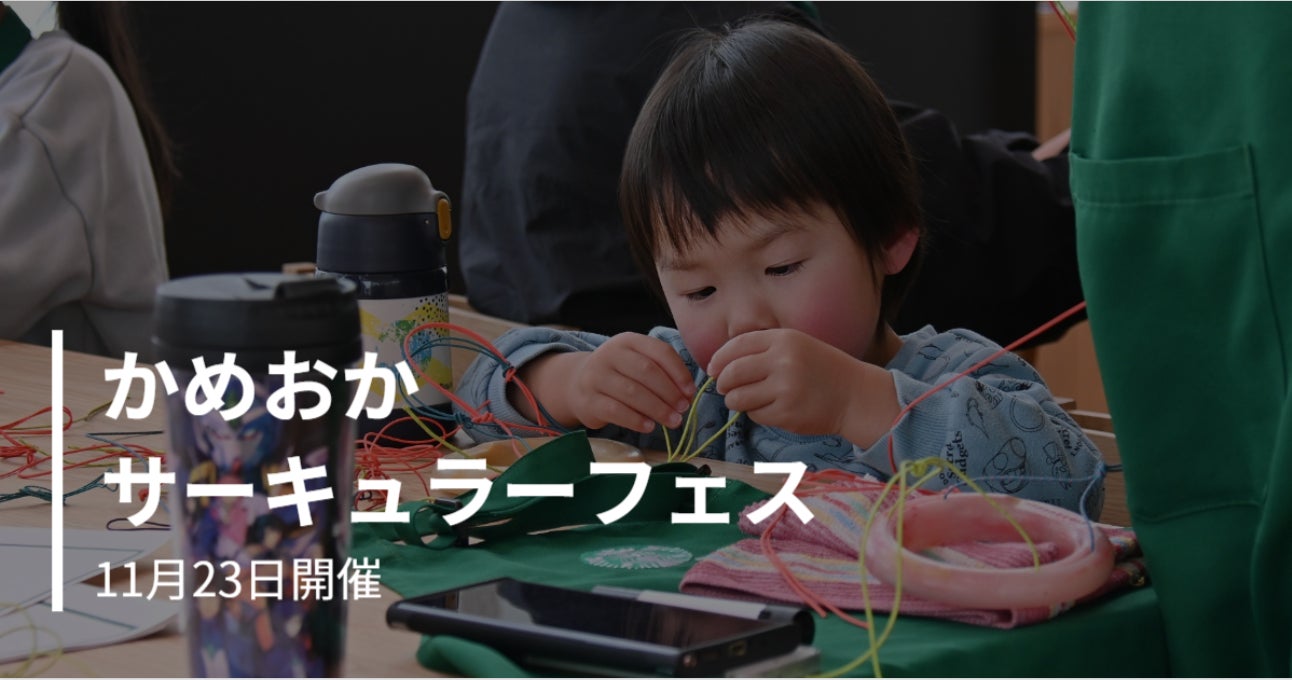 【ヒルトン東京】バー限定 ウィンターパフェ