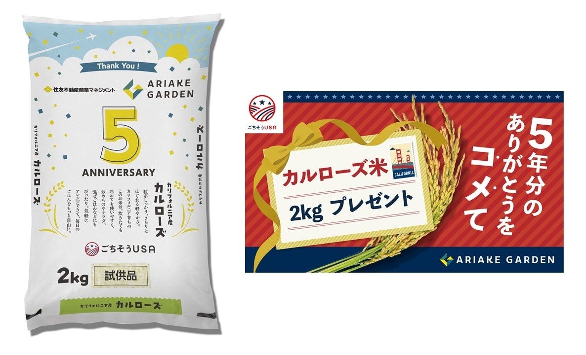 モバイルチケットシステム「QUICK TRIP Ticket」、博多・天神エリアの屋台で使えるチケットの取り扱いを開始