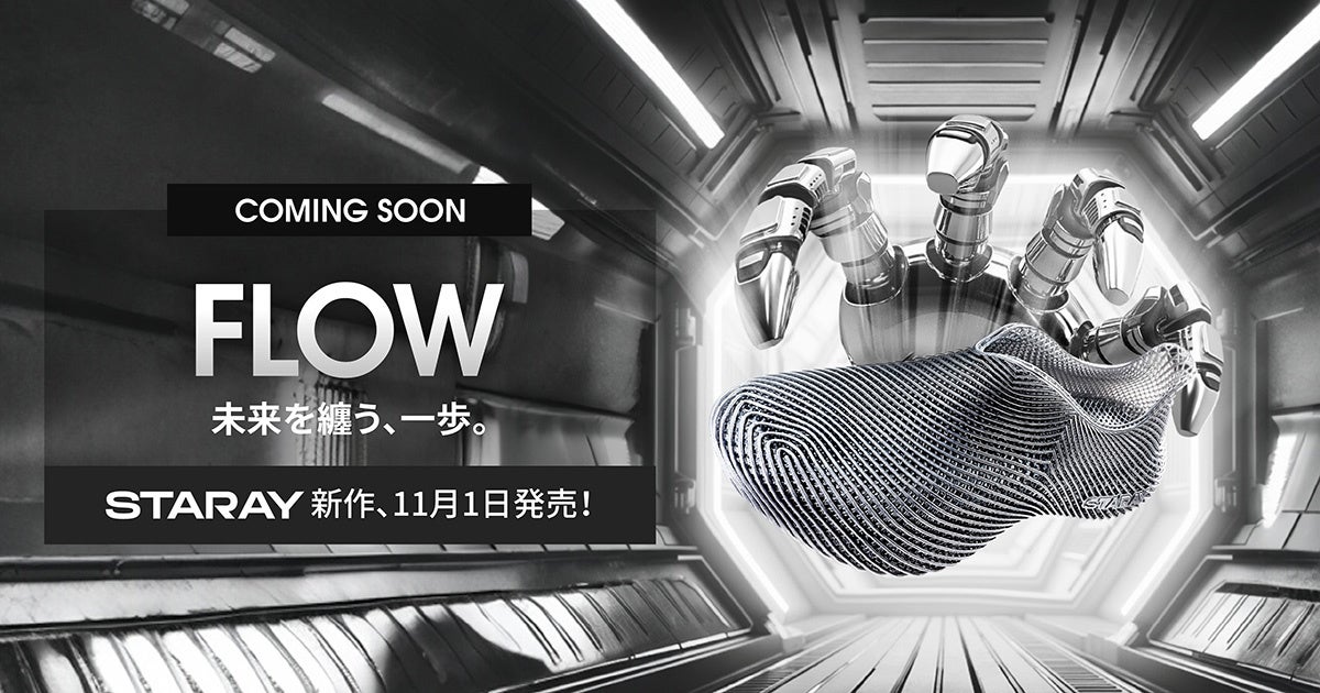 【横浜】海とビールで楽しむ週末!八景島ビール祭2025開催