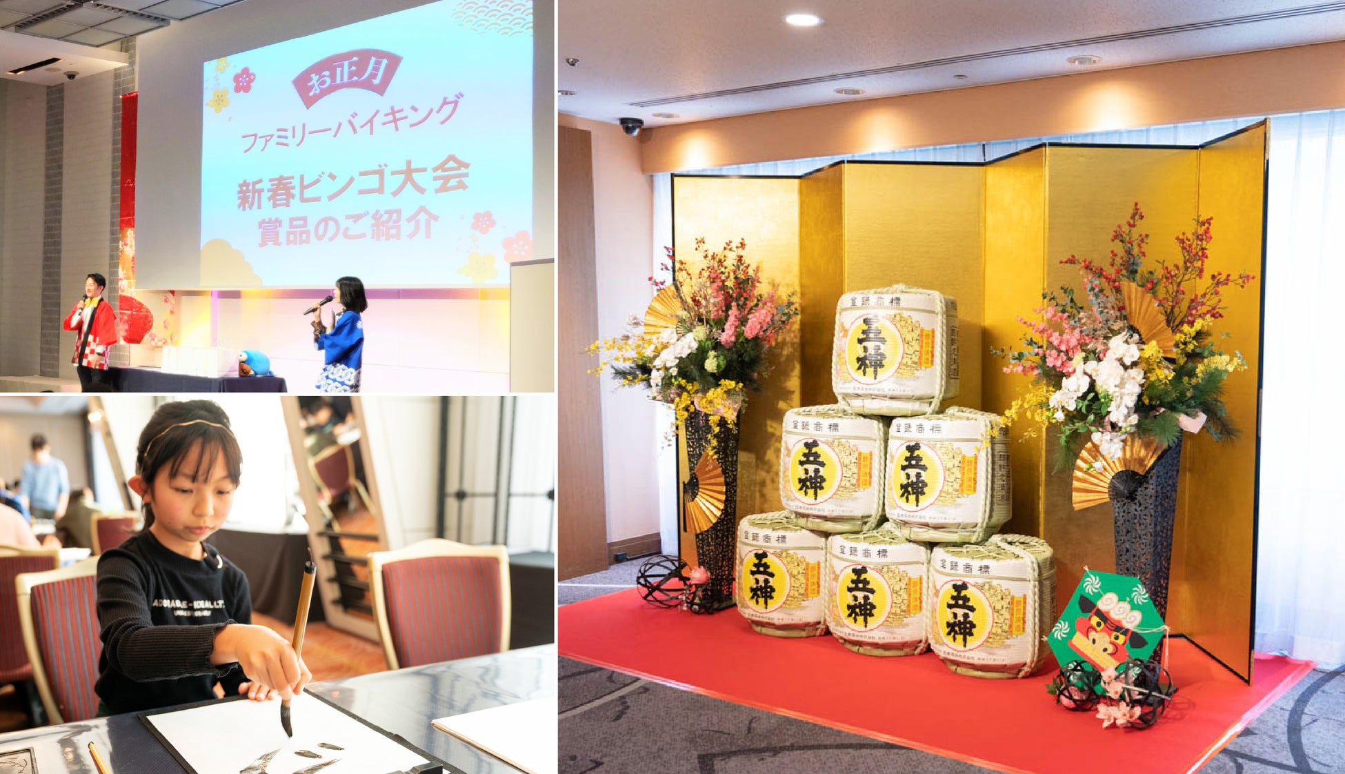 【11月1日は「寿司の日」・11月24日「和食の日」】日本食・寿司に関する意識調査2025/鈴茂器工