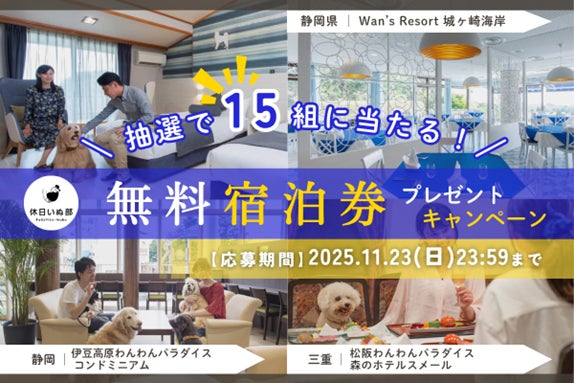 AUTHENTIC JAPAN、福岡市「欧州ミッション（2025年11月）」派遣企業に選定