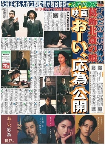 【佐賀県】 “受け継がれる美。語り継がれる秋。” 国の名勝 「九年庵」 秋の一般公開を開催します