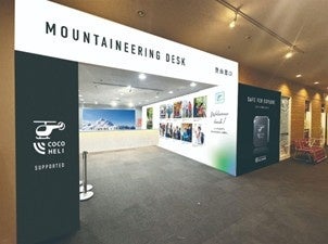 キャンセル待ち1万組の「あの夏休み自販機」企画チームによる最新作、展示「あの職員室」が11月15日より開催決定