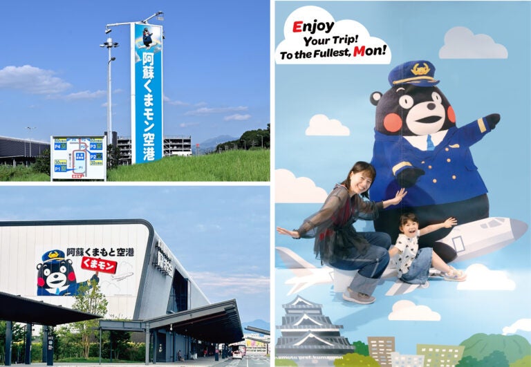 1泊3,000円引!フルーツ王国山形へ行こう!秋旅キャンペーン