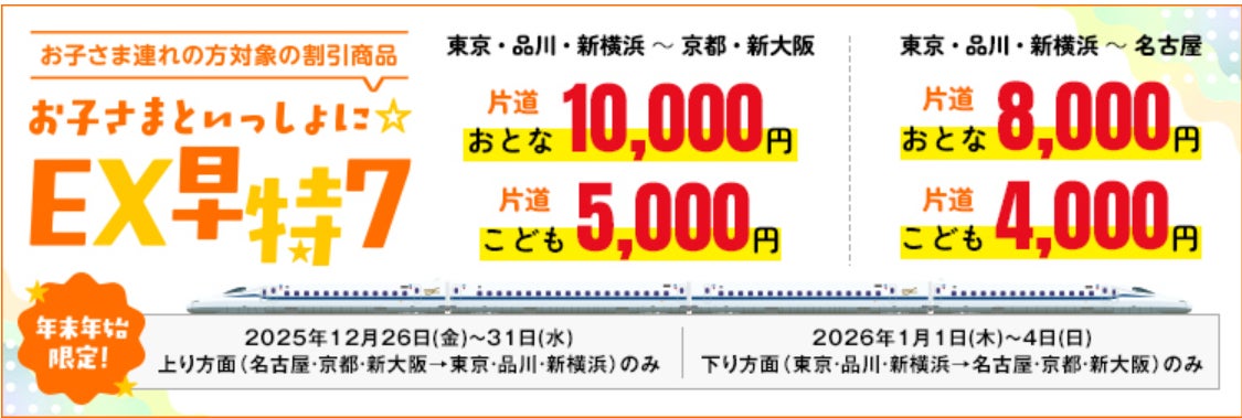 「シングルモルト桜尾」「シングルモルト戸河内」のJAL EXCLUSIVE ボトルが国際線 機内販売に登場
