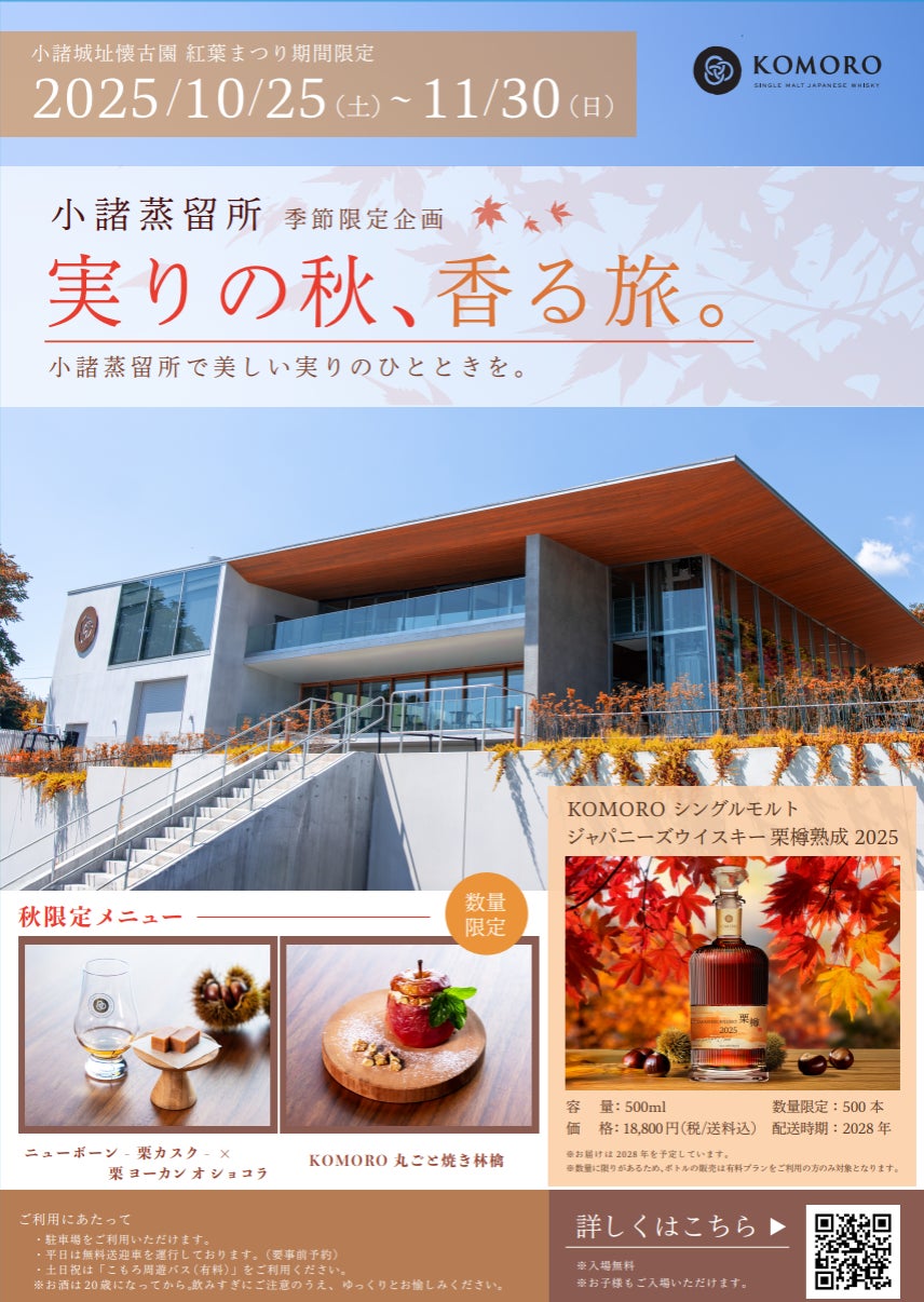 「吉備SA上り線が桃鉄『吉備SA駅』に大変身の巻」を開催します!