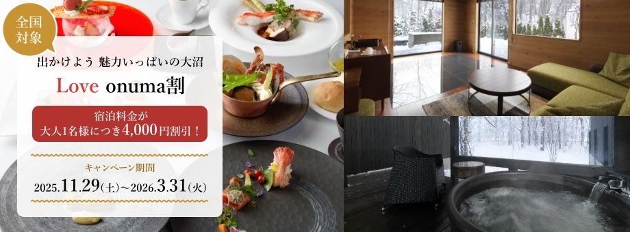 【新商品】【スポーツタイプでも快適に!!】自転車パーツブランド「GORIX」から、高反発クッションの自転車サドル(GO-MeshAir A1)が新発売!!