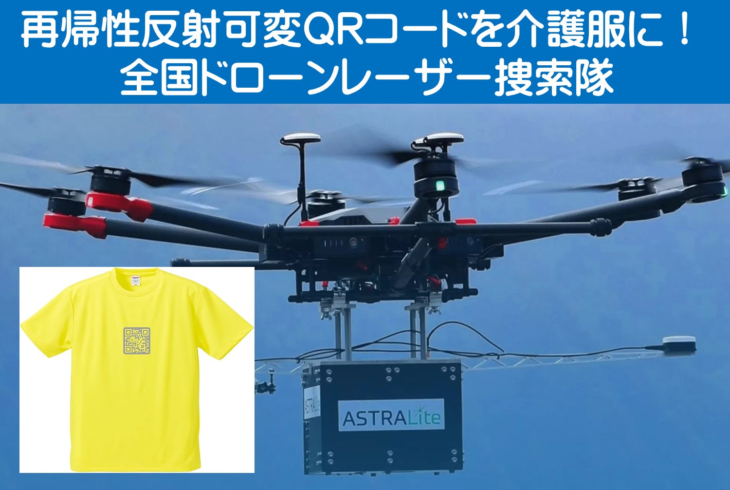 最初は2人、最後は6人。組合せが変わるたび物語が動き出す！？新感覚の体験型ミステリーゲームが誕生！