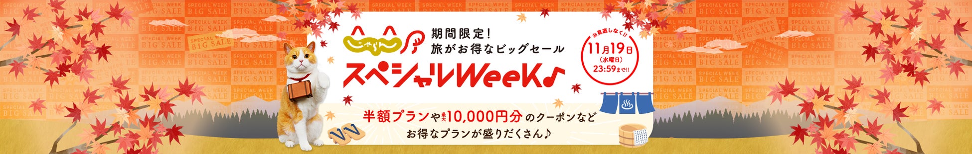 Eat Meグループ、ニセコに3号店目をオープン!新レストラン「AóRA(オーラ)」を2025年12月14日(日)にチャトリウム・ニセコに開業
