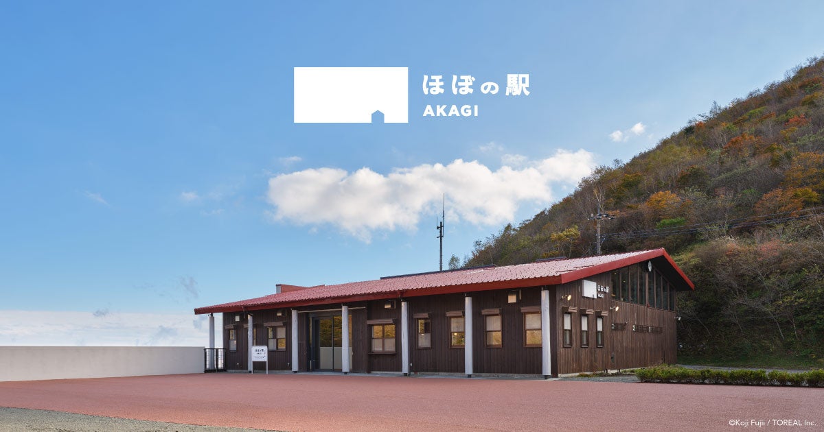 【ホテル日航大阪】香川県の海と山の幸を使ったフェアメニュー「香川からの秋の便り」をフランス料理・鉄板焼にて提供