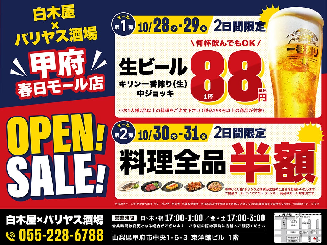 旅行アプリ『NEWT(ニュート)』、ヨーロッパ旅行が¥109,800~おトクな冬のごほうびセールを開催決定!