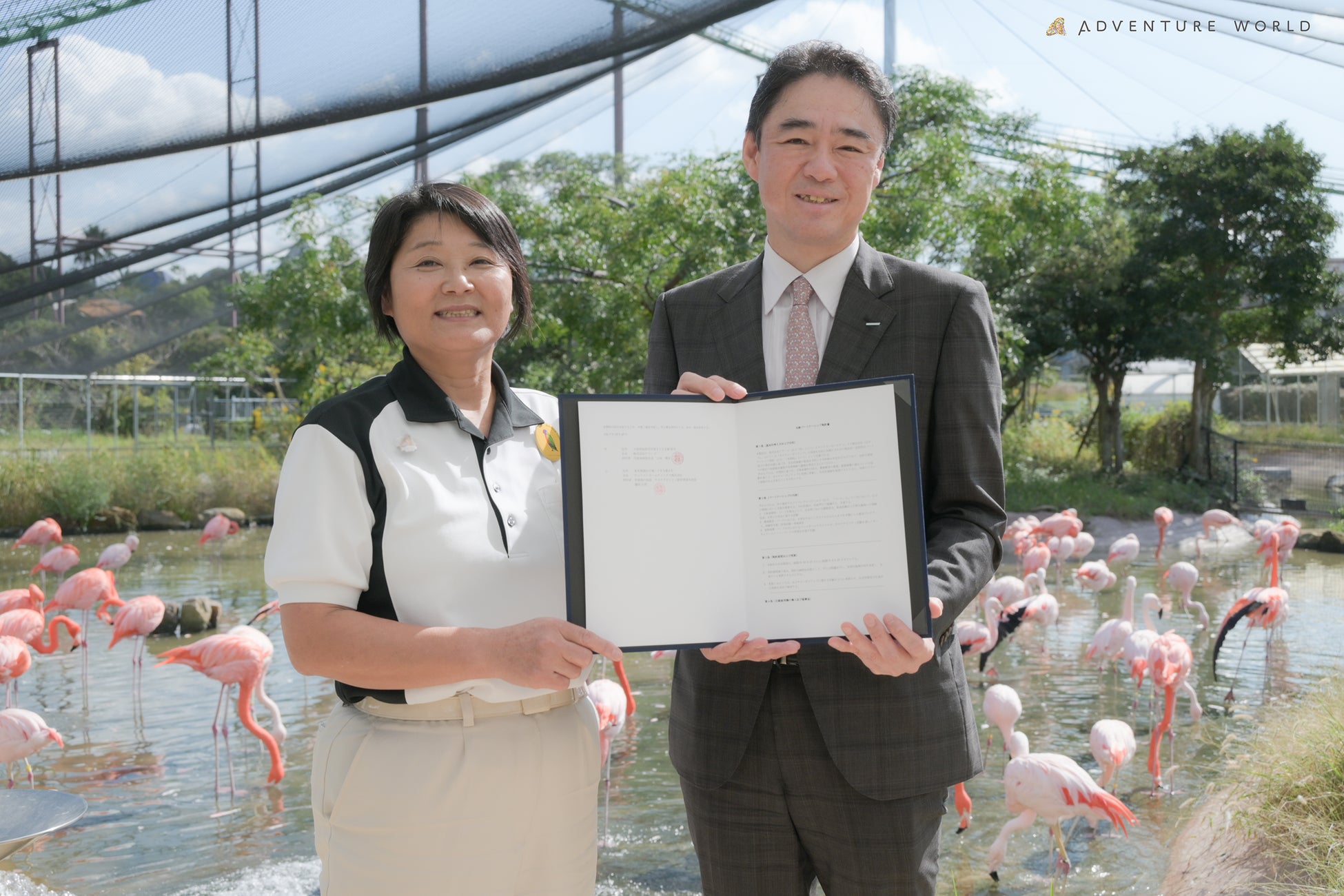 サントリーホールディングス株式会社と株式会社アワーズ（アドベンチャーワールド）は２０２５年１０月２７日（月）にサステナビリティ活動に関するパートナーシップを締結しました