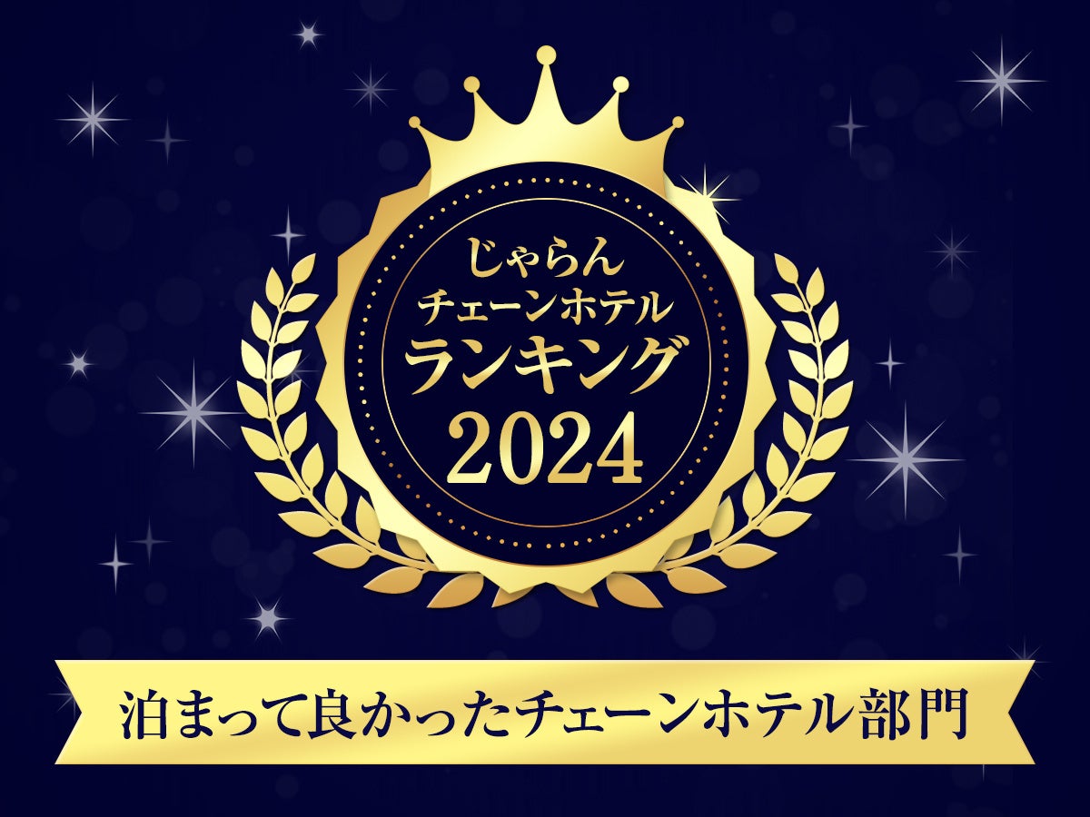 「びんごキッズラボ」　11月15日（土）に開催！