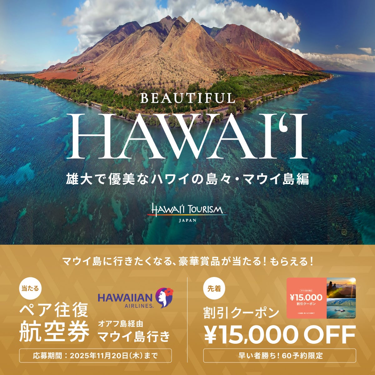 一旗プロデュース「国宝 松本城天守 プロジェクションマッピング 2025-2026」を長野県松本市で開催。前年度17万人以上が来場した松本の冬の風物詩が今年度も。商都松本が描かれた錦絵などを投影。